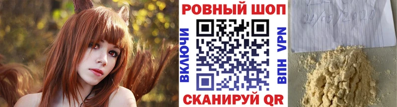 Купить закладку ГЕРОИН  Меф  COCAIN  A PVP  Гашиш  Марихуана  Галлюциногенные грибы  Тосно