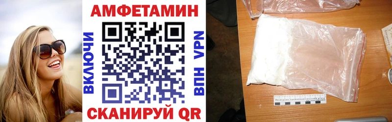Amphetamine Розовый  Купить закладки  Тосно 