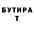 Alpha PVP СК T Sutton
