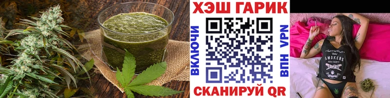 Печенье с ТГК марихуана  Купить  Тосно 