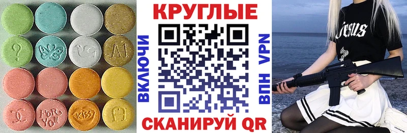 Купить  Тосно  Ecstasy VHQ 