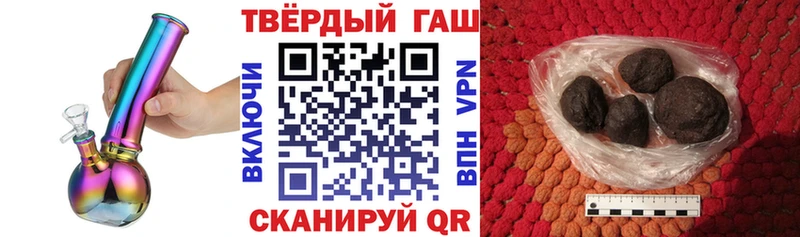 ГАШ 40% ТГК  Купить где  Тосно 