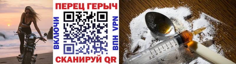 Купить закладки  Тосно  Героин Heroin 