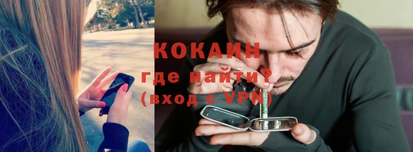 стафф Баксан