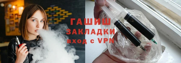 каннабис Балахна