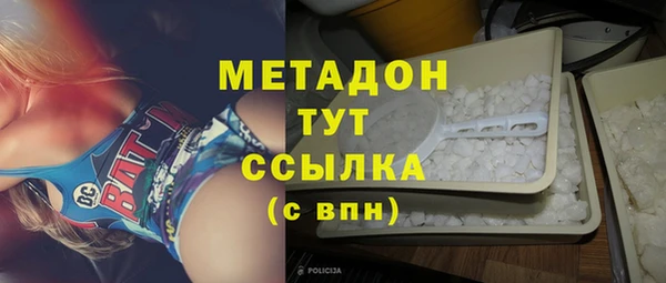 каннабис Балахна