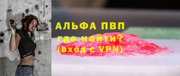 скорость mdpv Балабаново