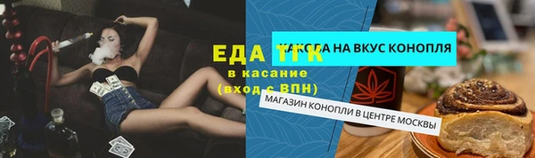 стафф Баксан