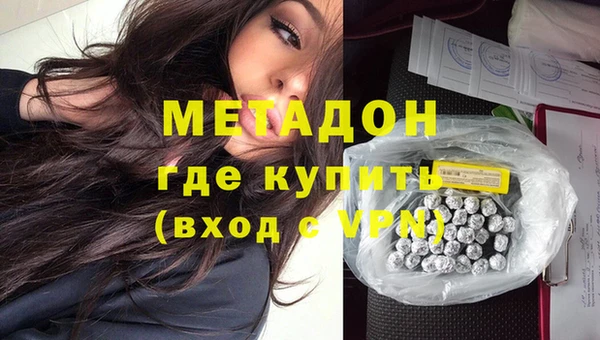 скорость mdpv Балабаново