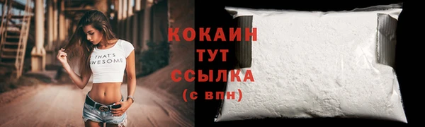стафф Баксан