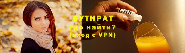 стафф Баксан