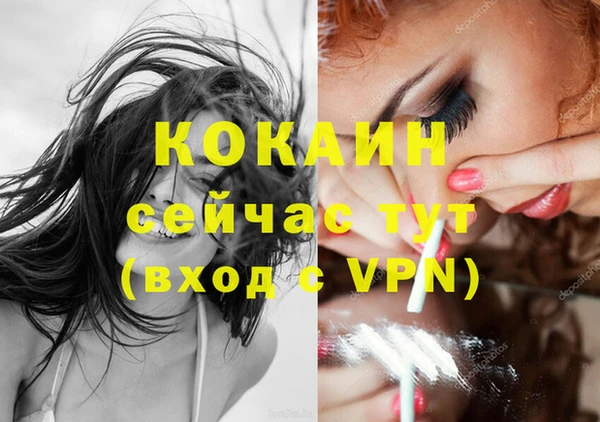 скорость mdpv Балабаново