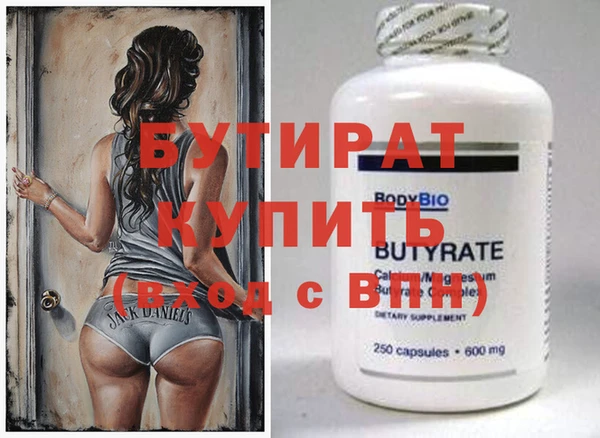 стафф Баксан