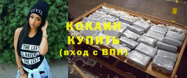 стафф Баксан
