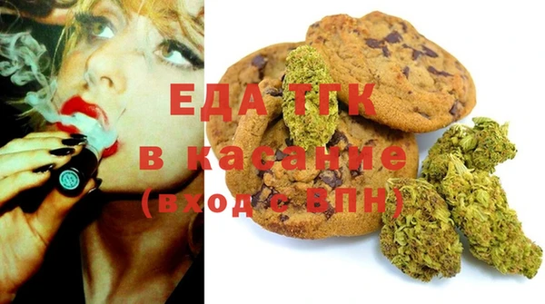 стафф Баксан