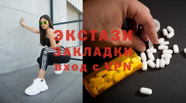 стафф Баксан