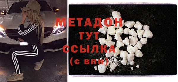 стафф Баксан