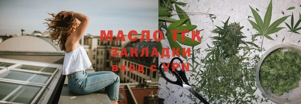 стафф Баксан