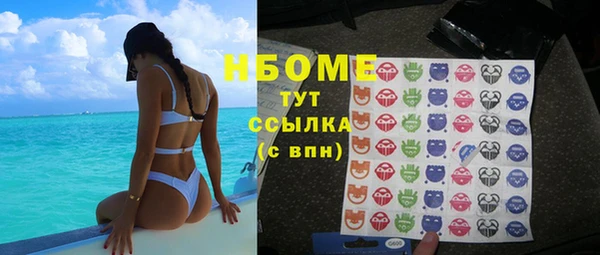 каннабис Балахна