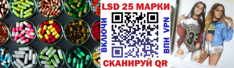 Купить  Тосно  Лсд 25 экстази ecstasy 