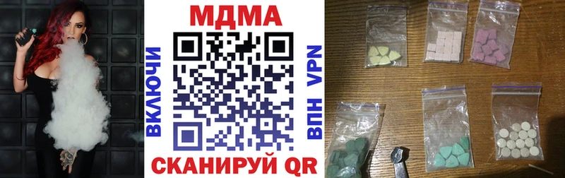 МДМА crystal  Купить закладки  Тосно 