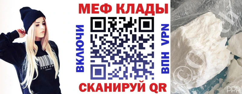 Меф мяу мяу  Купить где  Тосно 