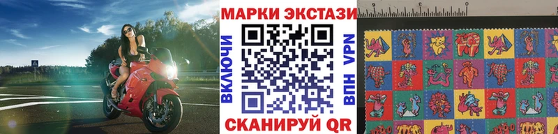 Марки NBOMe 1,5мг  Купить  Тосно 